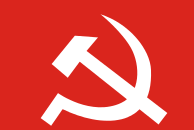 माओवादी केन्द्रको ‘प्रथम कर्णाली प्रदेश सम्मेलन’ हुँदै